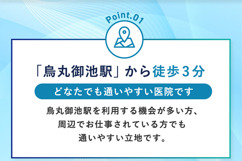 烏丸御池駅から徒歩3分