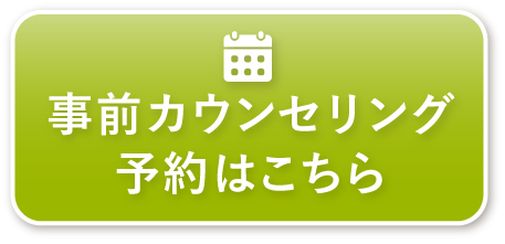 加納デンタルクリニックを予約する