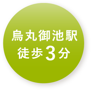烏丸御池駅徒歩3分