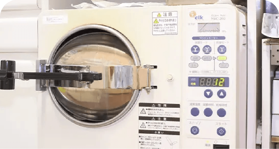 滅菌器